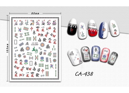 3D Nail Stickers - CA-438